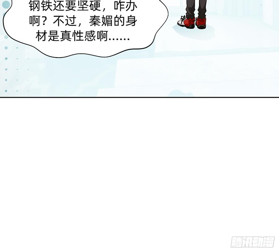 《我老婆是鬼王》花有清香月有阴 第62页