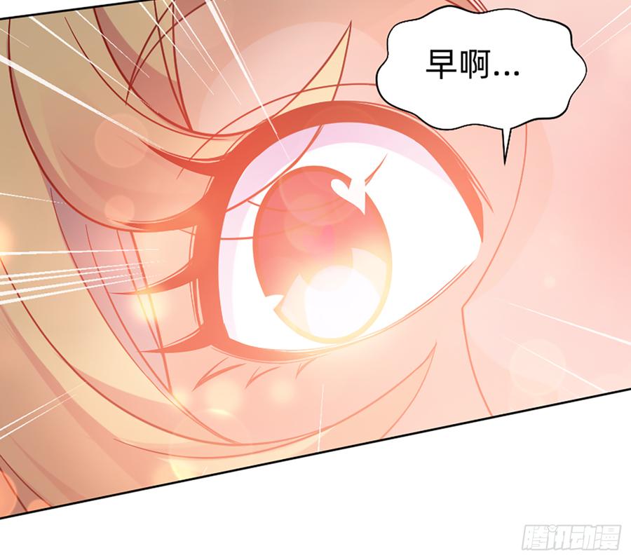 《我老婆是鬼王》花有清香月有阴 第56页