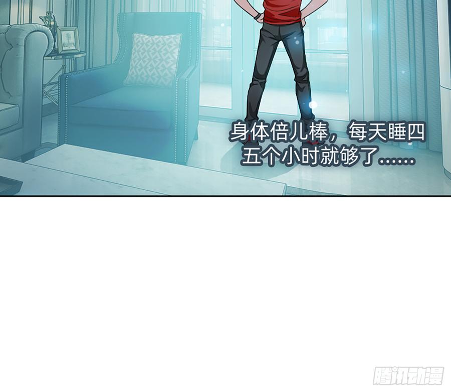 《我老婆是鬼王》花有清香月有阴 第37页
