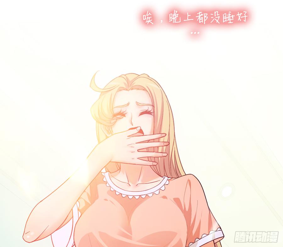 《我老婆是鬼王》花有清香月有阴 第42页