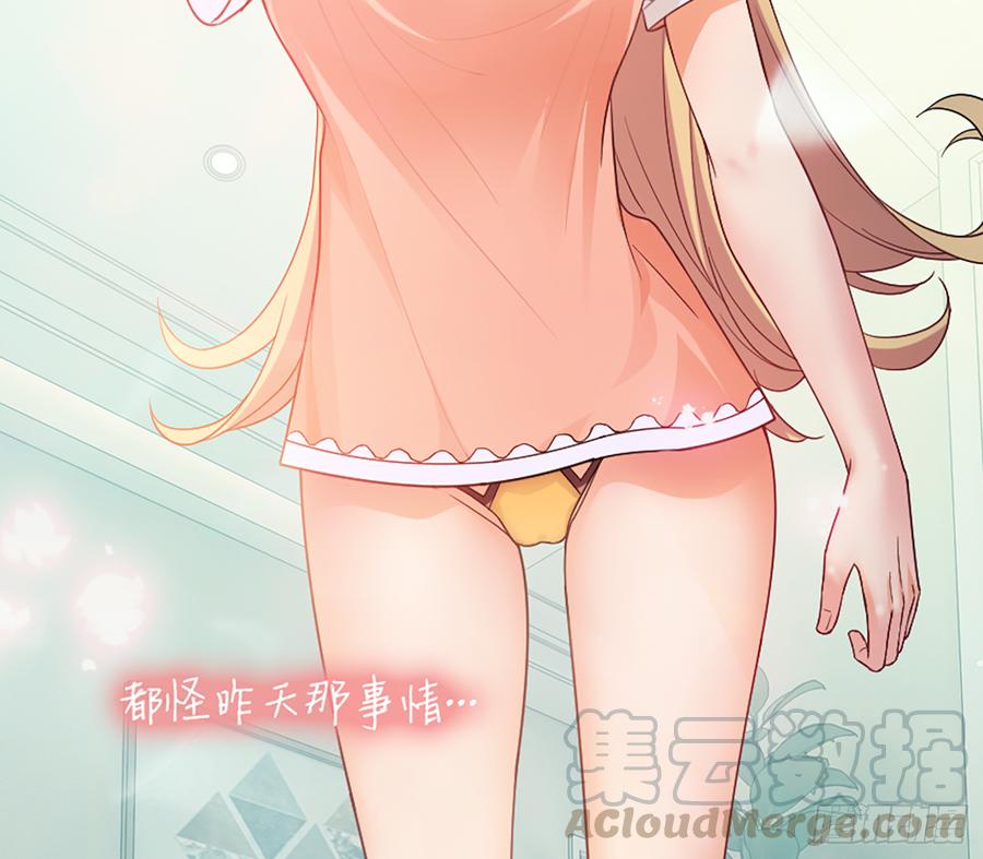 《我老婆是鬼王》花有清香月有阴 第43页