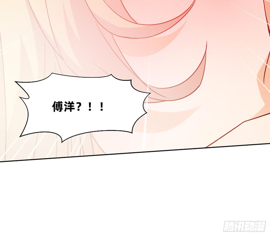 《我老婆是鬼王》花有清香月有阴 第48页