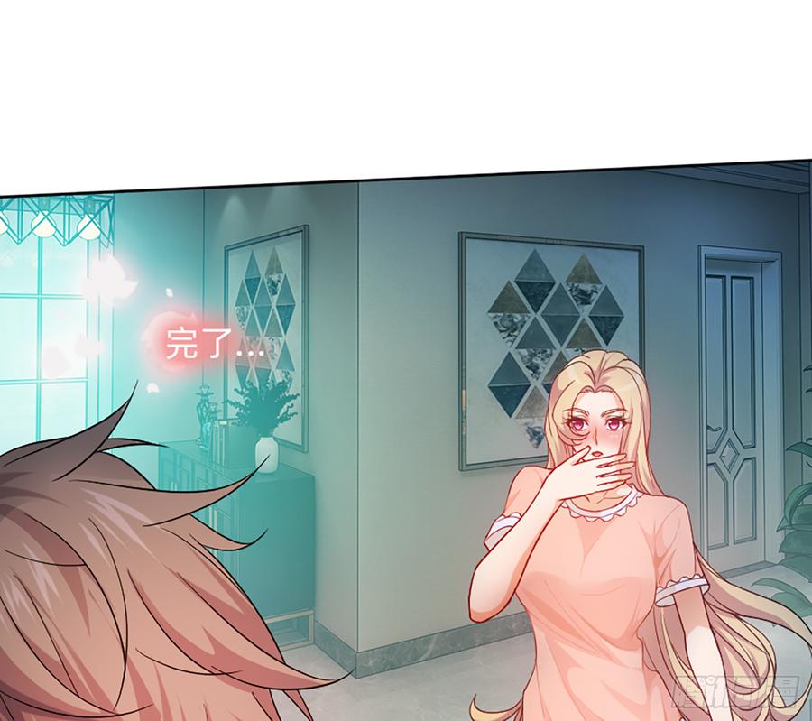《我老婆是鬼王》花有清香月有阴 第49页