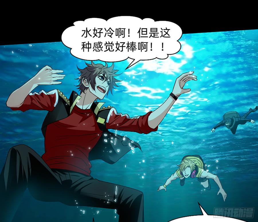 《我老婆是鬼王》鸳鸳戏水，强人锁男 第38页