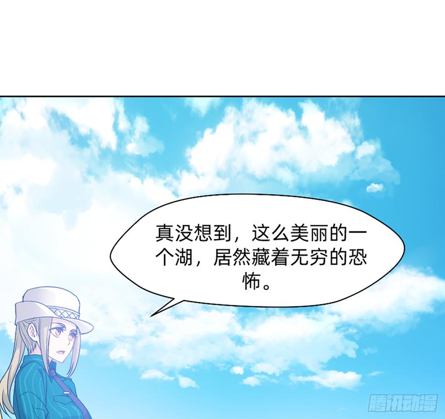 《我老婆是鬼王》鸳鸳戏水，强人锁男 第4页