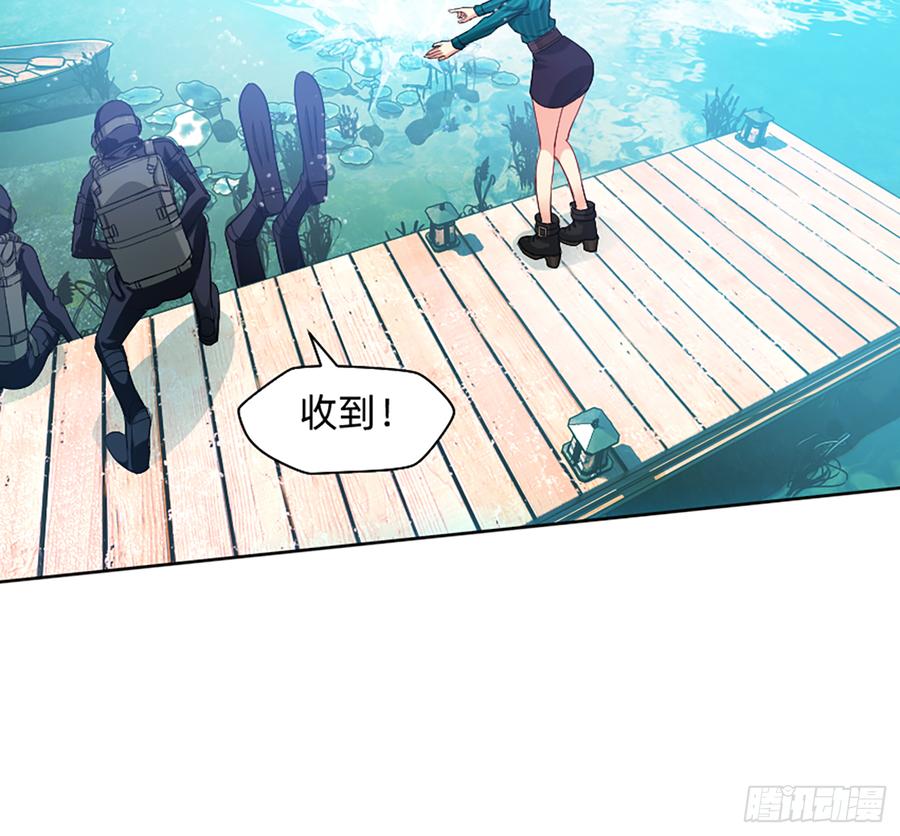 《我老婆是鬼王》鸳鸳戏水，强人锁男 第35页