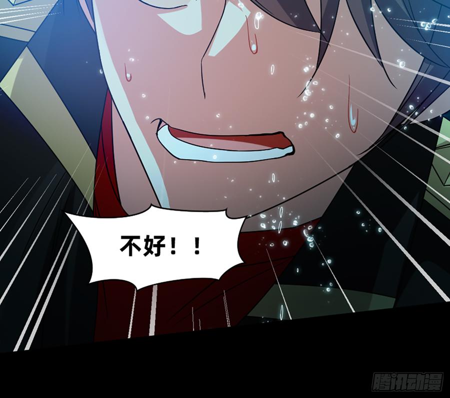 《我老婆是鬼王》鸳鸳戏水，强人锁男 第52页