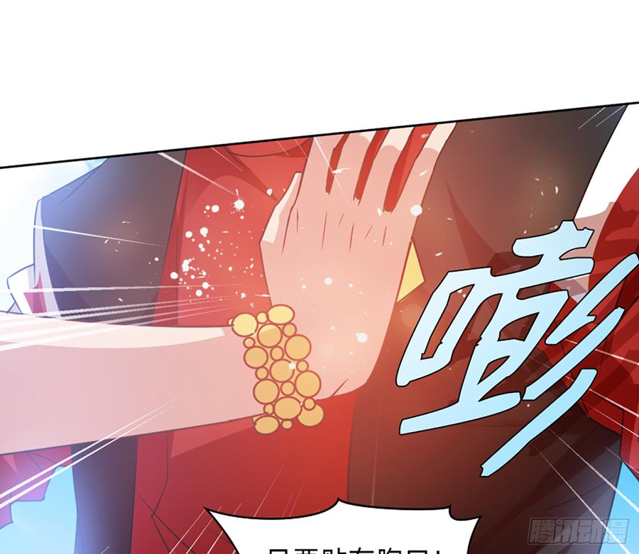 《我老婆是鬼王》鸳鸳戏水，强人锁男 第25页