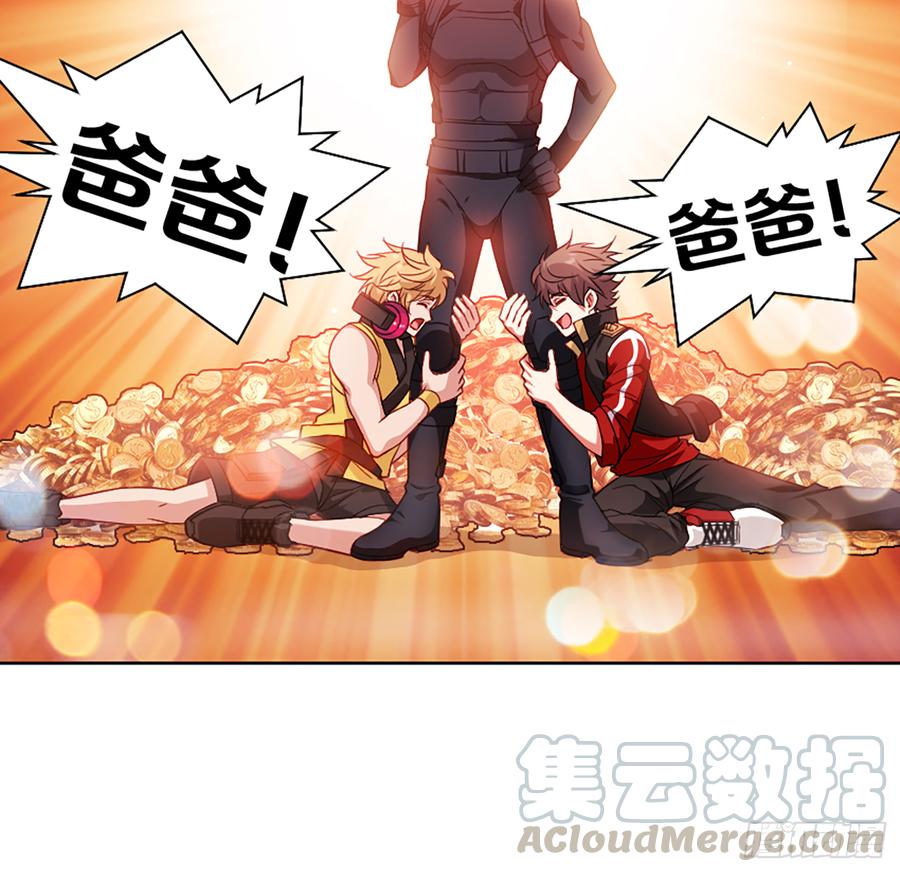《我老婆是鬼王》鸳鸳戏水，强人锁男 第15页