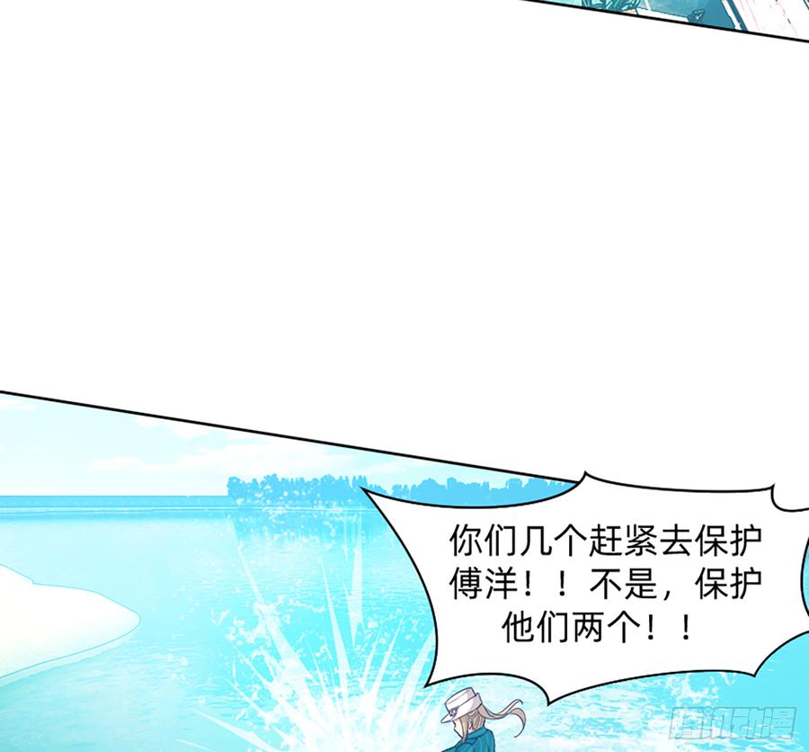 《我老婆是鬼王》鸳鸳戏水，强人锁男 第34页
