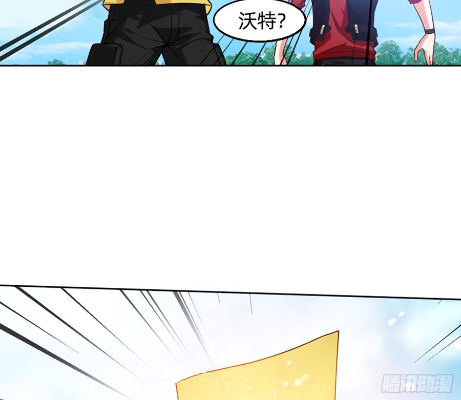 《我老婆是鬼王》鸳鸳戏水，强人锁男 第23页