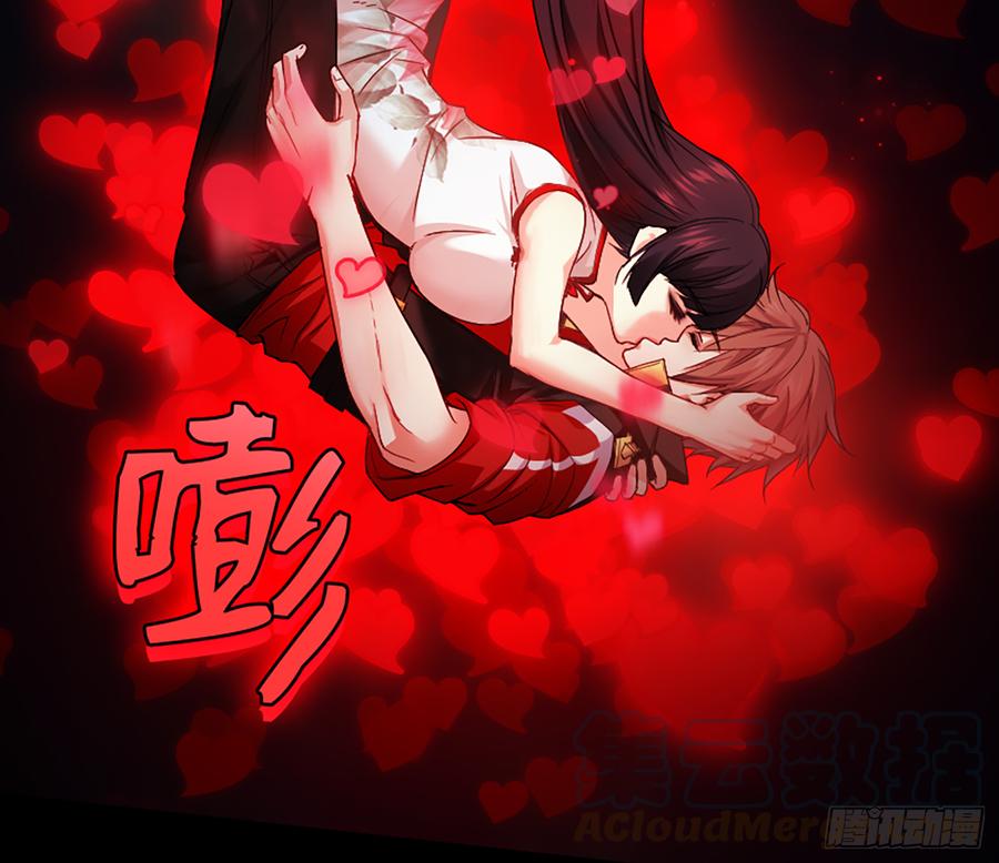 《我老婆是鬼王》美女救英雄 第50页