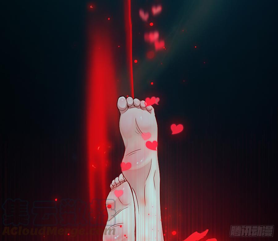 《我老婆是鬼王》美女救英雄 第43页