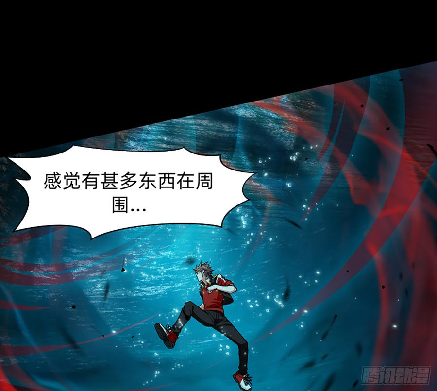 《我老婆是鬼王》美女救英雄 第17页