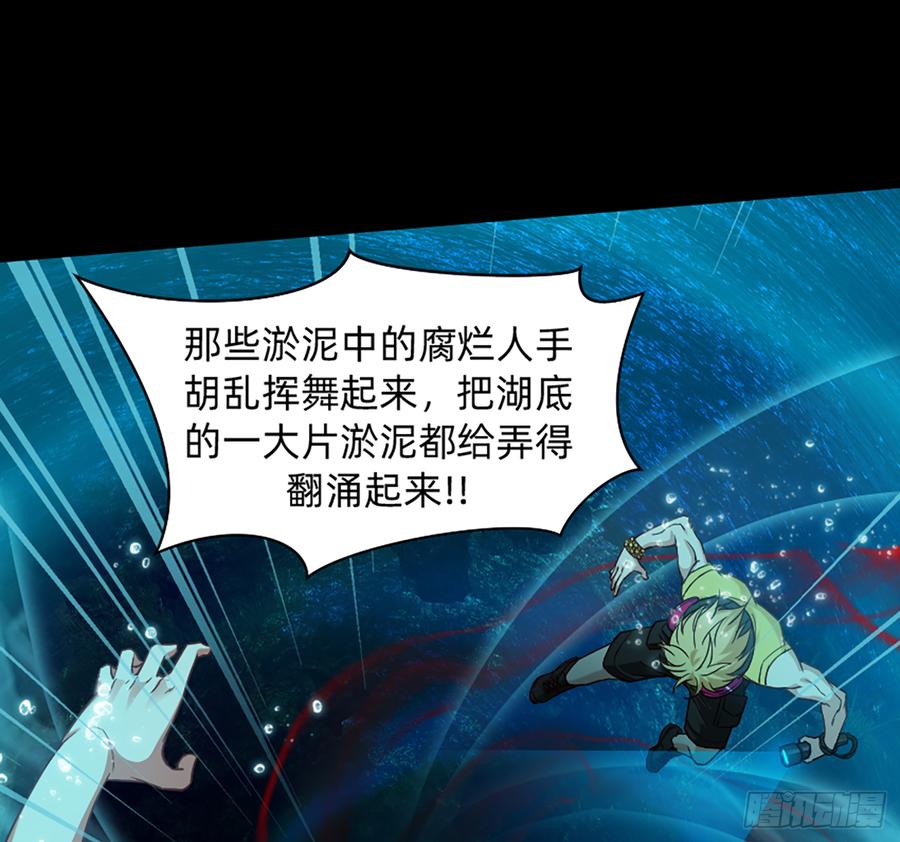 《我老婆是鬼王》美女救英雄 第4页