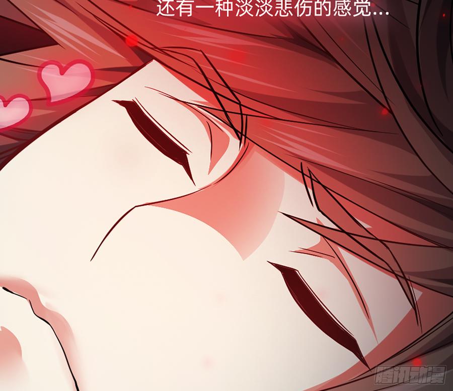 《我老婆是鬼王》美女救英雄 第55页
