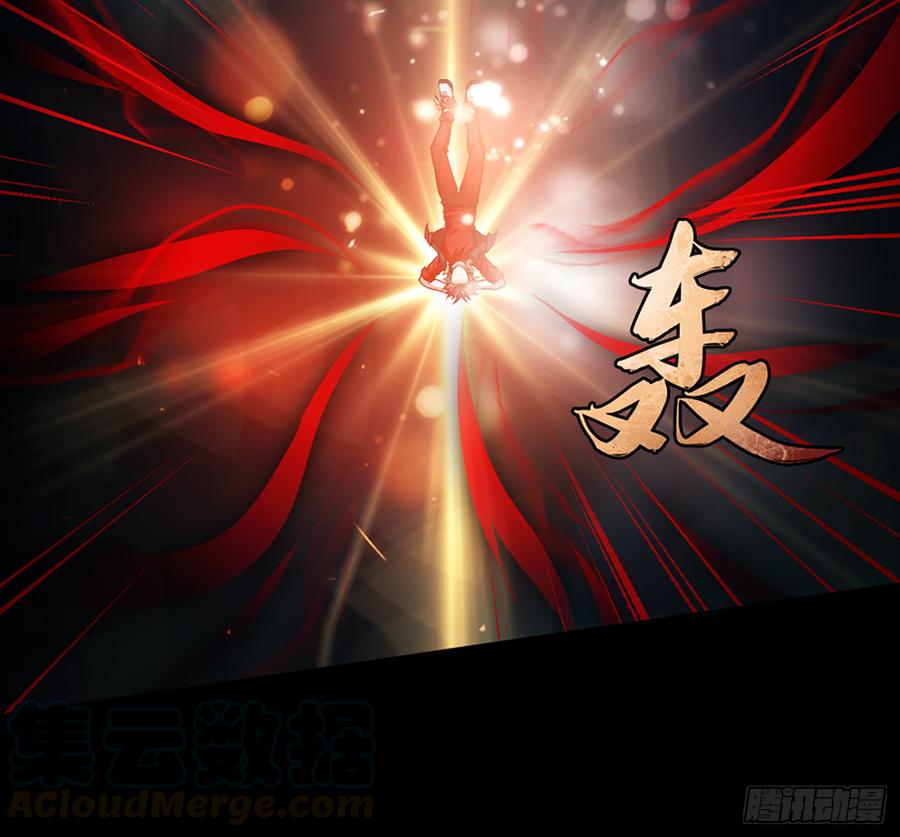 《我老婆是鬼王》白骨庙 第8页