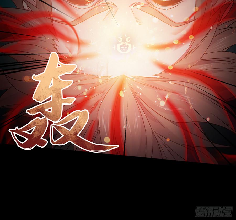 《我老婆是鬼王》白骨庙 第6页