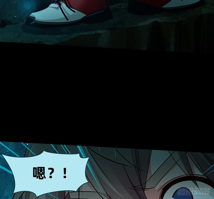 《我老婆是鬼王》白骨庙 第35页