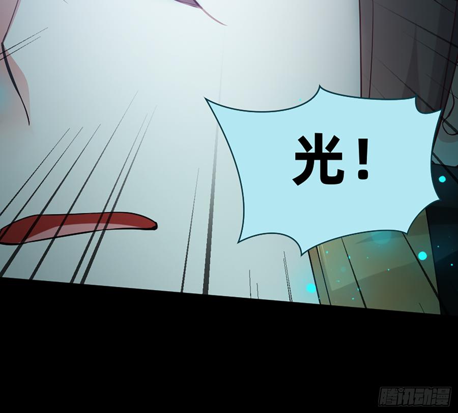《我老婆是鬼王》白骨庙 第32页
