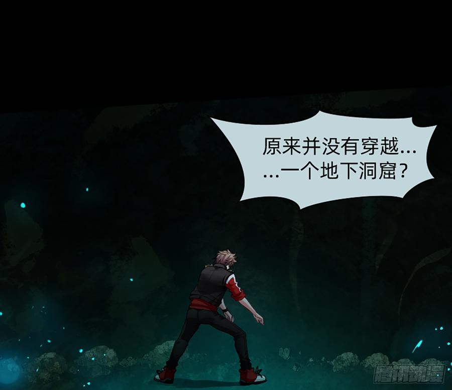 《我老婆是鬼王》白骨庙 第16页