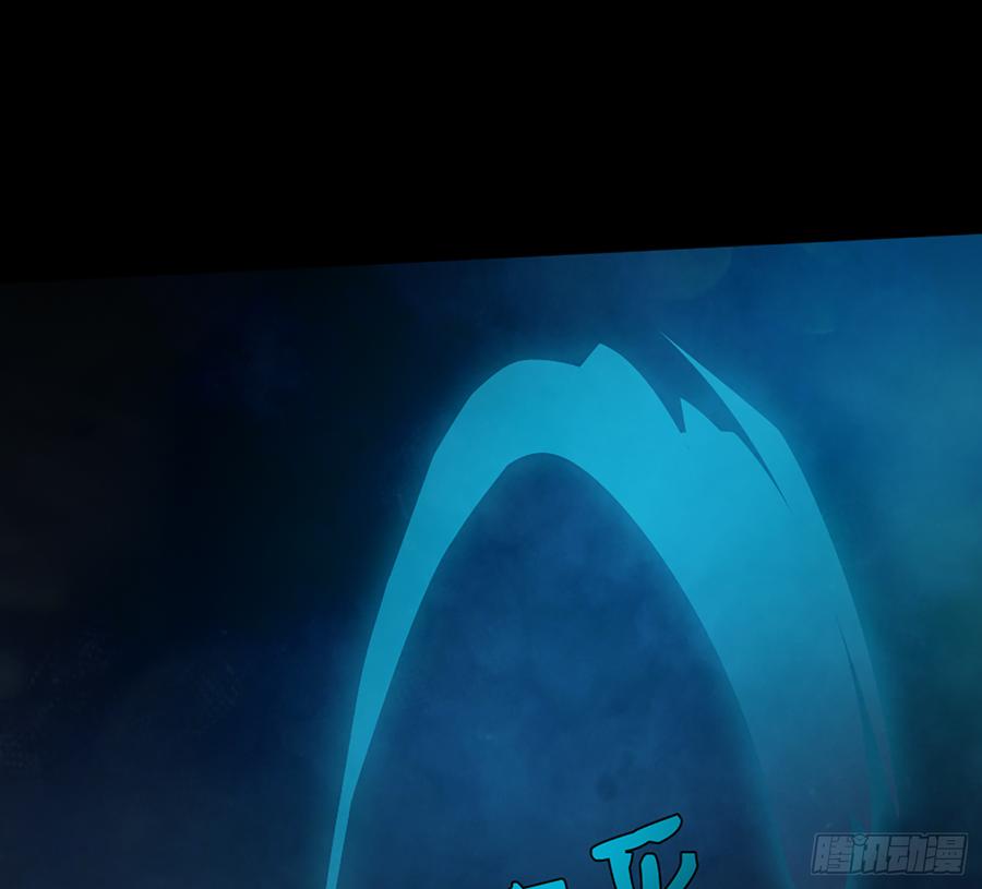 《我老婆是鬼王》鬼君再现 第40页