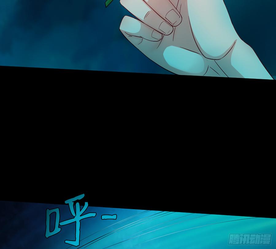 《我老婆是鬼王》鬼君再现 第38页