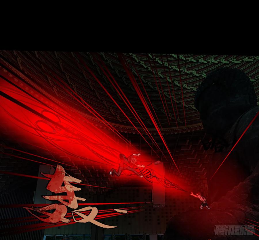 《我老婆是鬼王》装13失败 第43页
