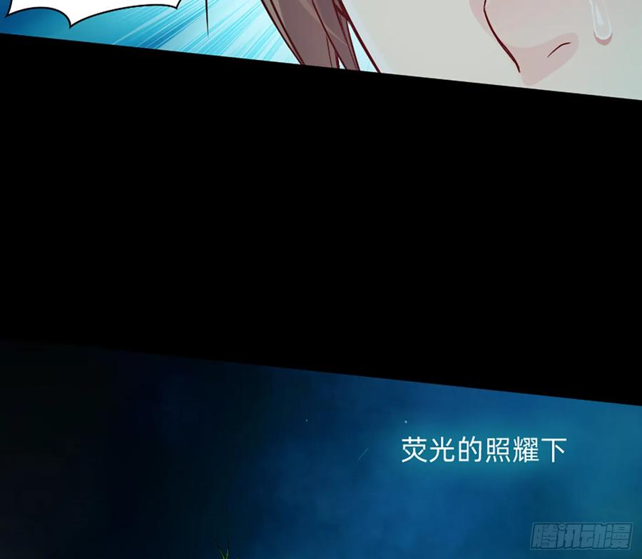 《我老婆是鬼王》装13失败 第5页