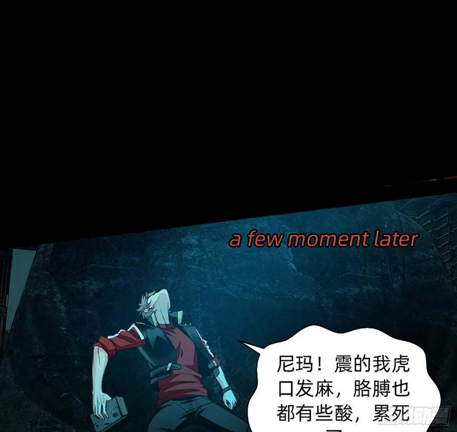 《我老婆是鬼王》装13失败 第30页