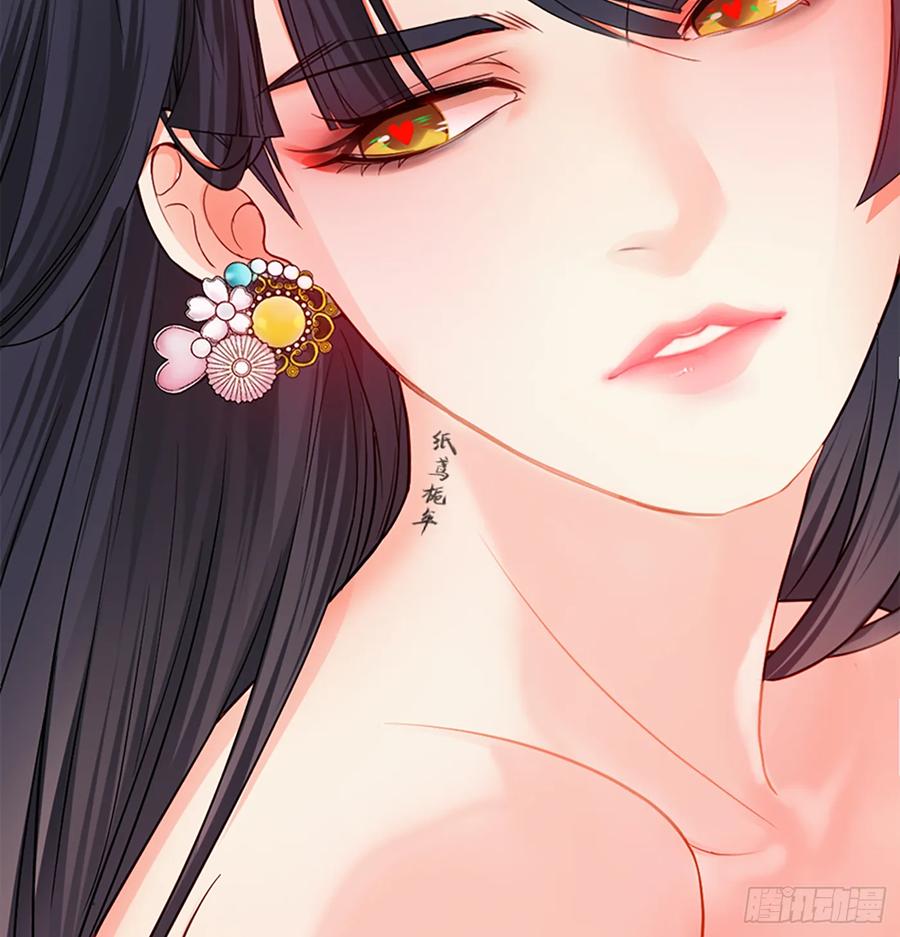 《我老婆是鬼王》装13失败 第54页
