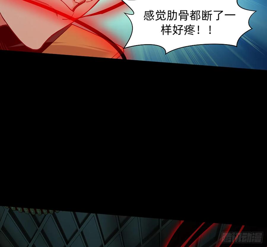 《我老婆是鬼王》装13失败 第46页
