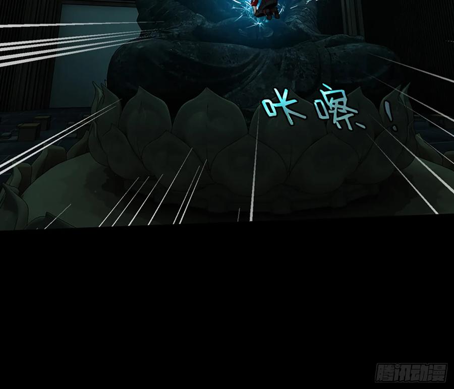 《我老婆是鬼王》装13失败 第34页