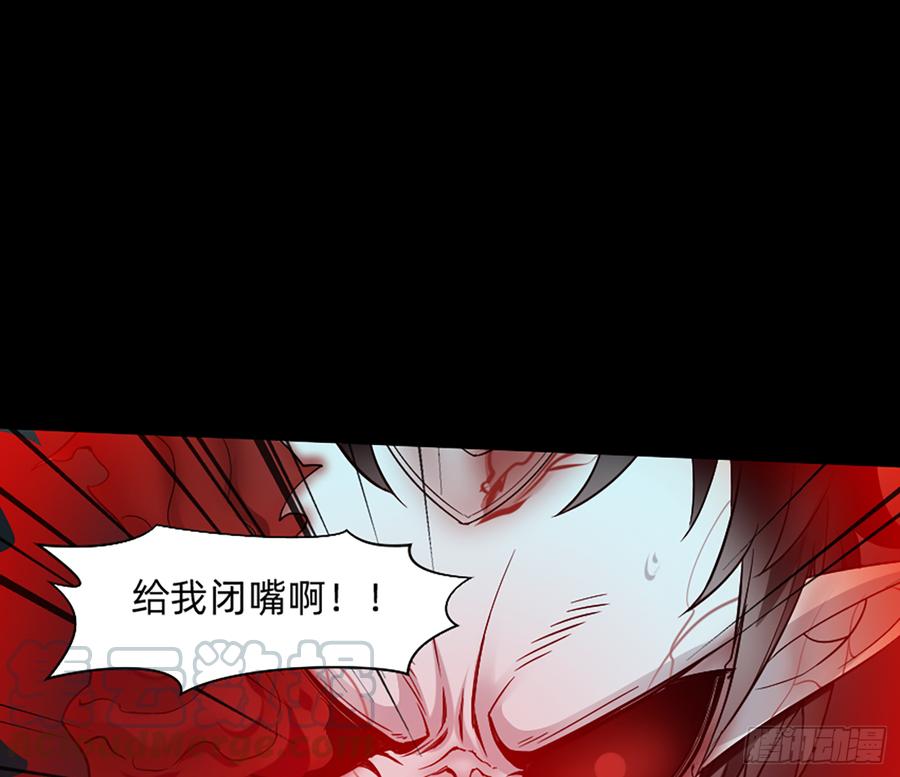 《我老婆是鬼王》英雄救英雄变成两狗熊 第14页