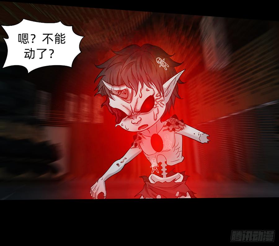 《我老婆是鬼王》英雄救英雄变成两狗熊 第37页