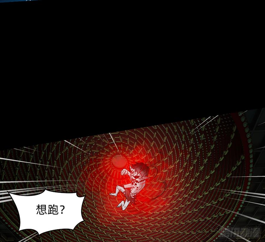 《我老婆是鬼王》英雄救英雄变成两狗熊 第30页