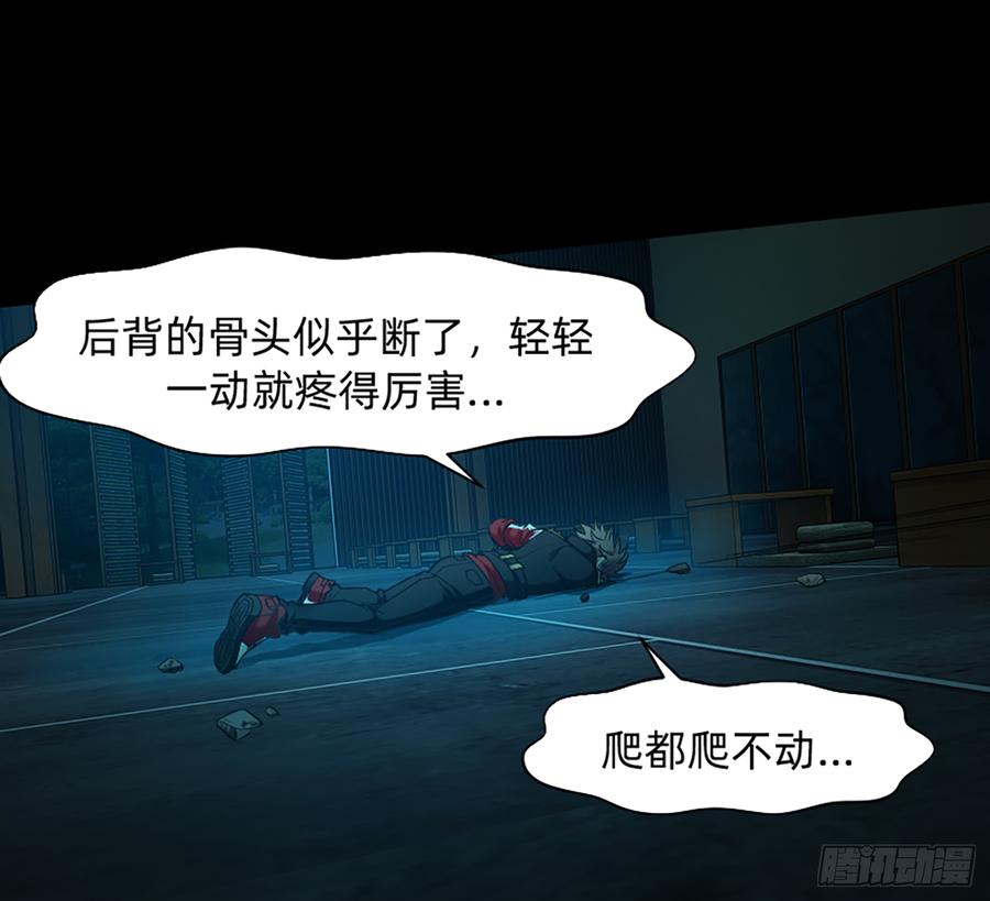 《我老婆是鬼王》英雄救英雄变成两狗熊 第3页