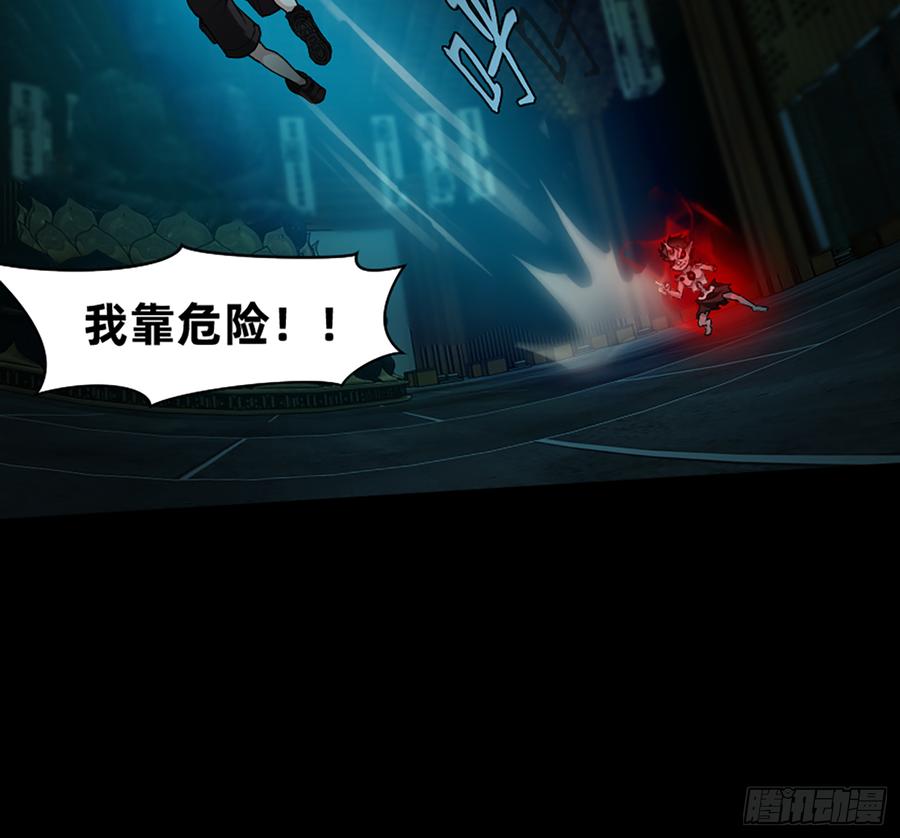 《我老婆是鬼王》感谢大家一直的支持！ 第6页