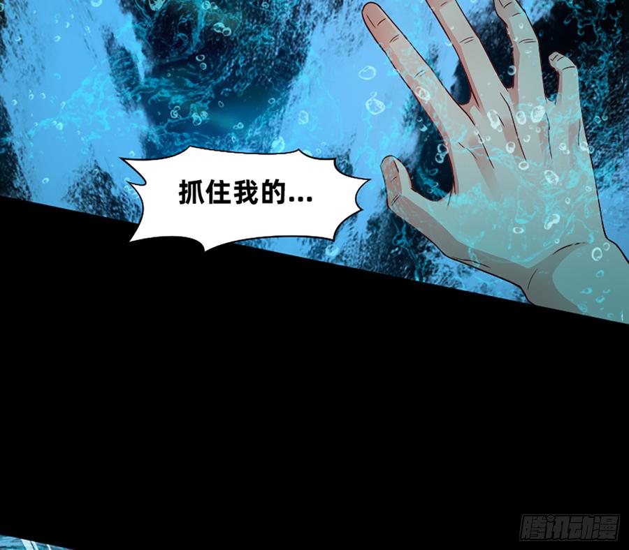 《我老婆是鬼王》感谢大家一直的支持！ 第45页