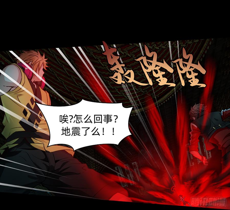 《我老婆是鬼王》感谢大家一直的支持！ 第23页