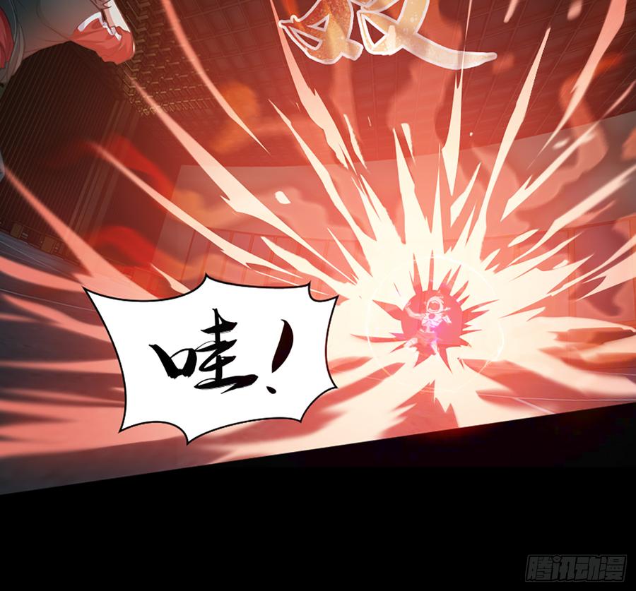 《我老婆是鬼王》感谢大家一直的支持！ 第12页
