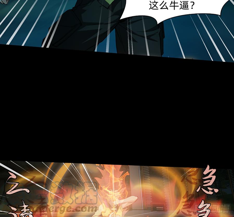 《我老婆是鬼王》感谢大家一直的支持！ 第8页