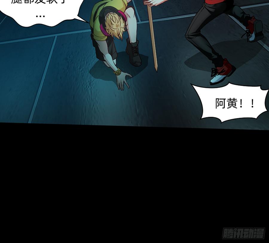 《我老婆是鬼王》感谢大家一直的支持！ 第17页