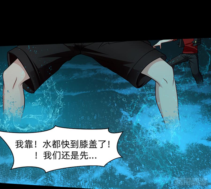 《我老婆是鬼王》感谢大家一直的支持！ 第33页