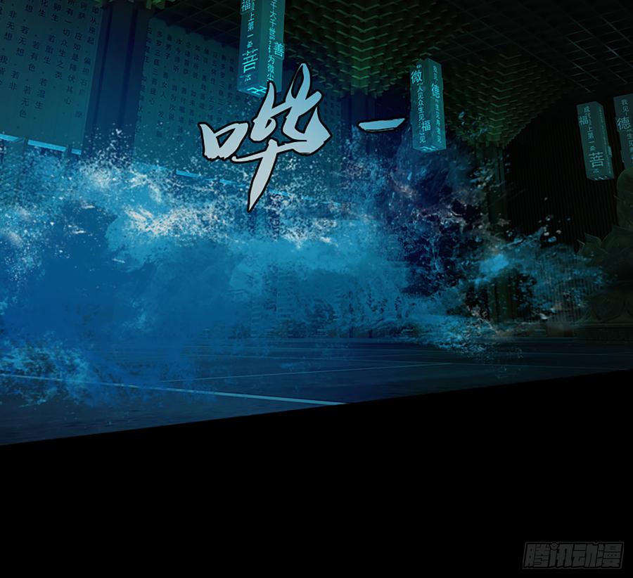 《我老婆是鬼王》感谢大家一直的支持！ 第25页