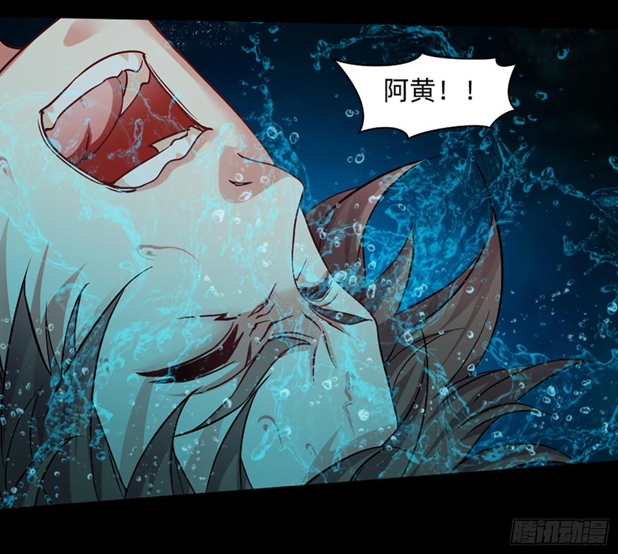 《我老婆是鬼王》感谢大家一直的支持！ 第39页