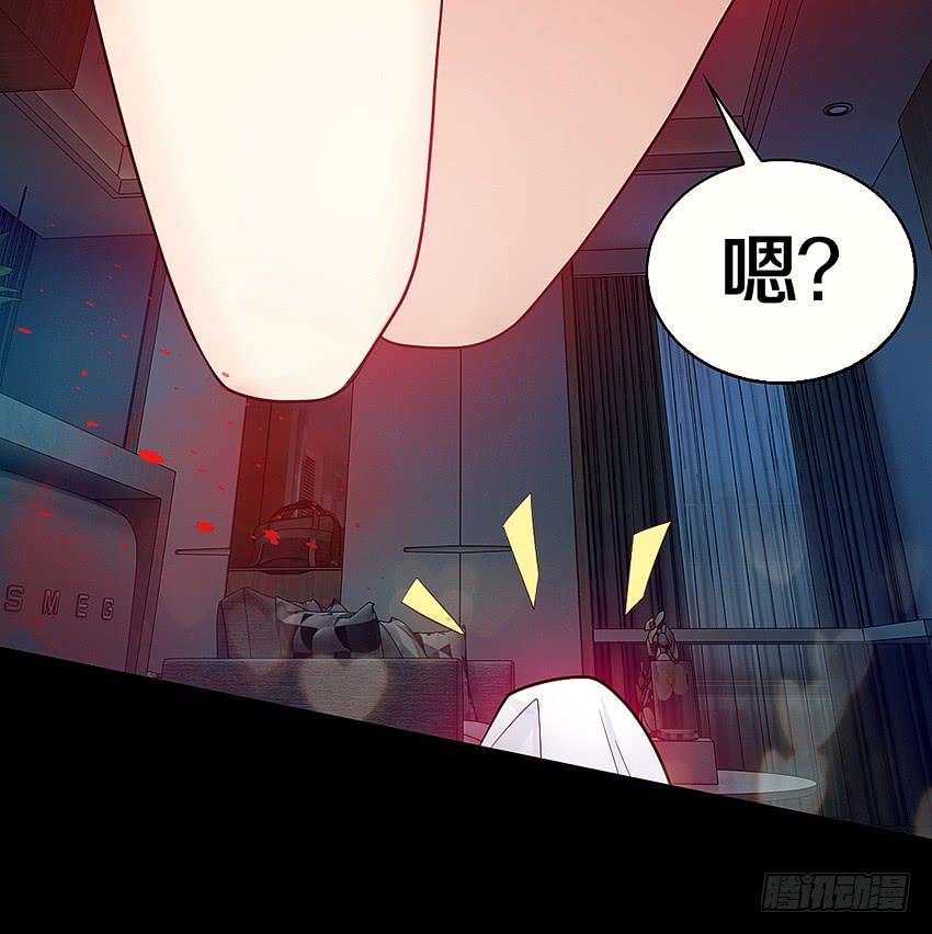 《我老婆是鬼王》叫我女王大人！ 第11页