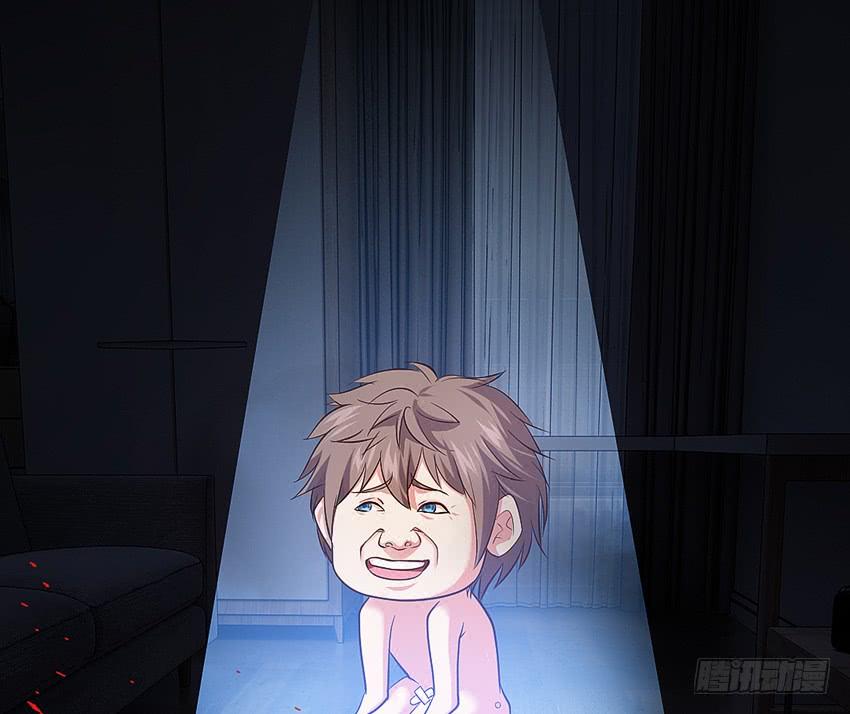 《我老婆是鬼王》叫我女王大人！ 第23页