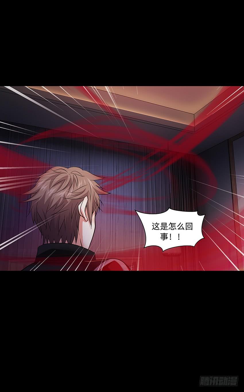《我老婆是鬼王》驱鬼道长上线！ 第38页