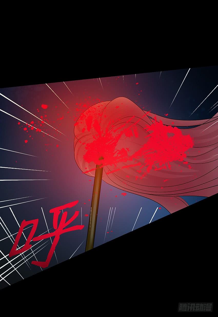 《我老婆是鬼王》驱鬼道长上线！ 第32页
